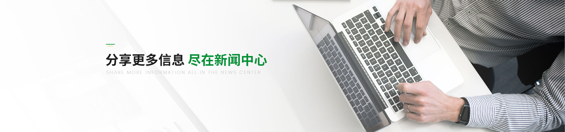 塘樹科技分享更多信息，盡在新聞中心