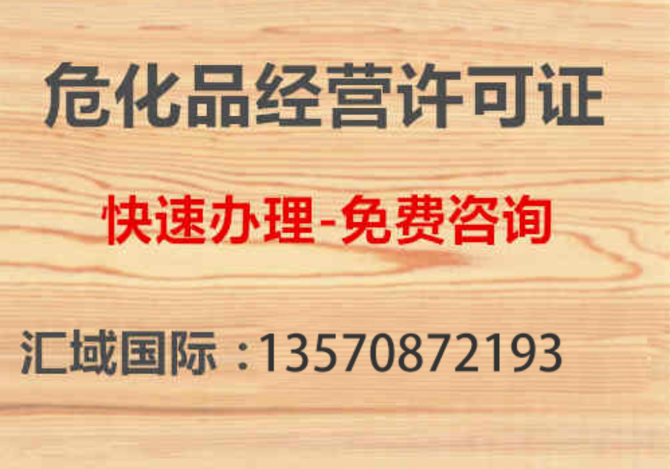 ?；纷C代辦