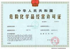 申請?；C到底需要多久