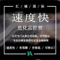 ?；吩S可證
