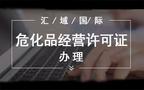 ?；吩S可證